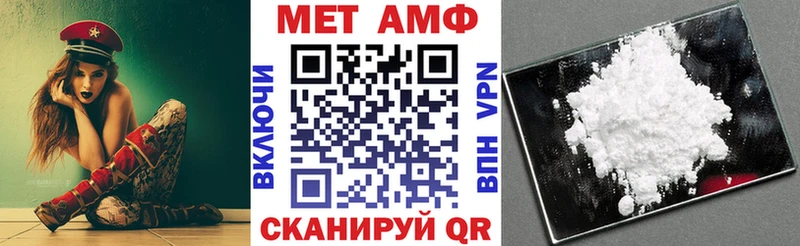 где продают наркотики  Бирюсинск  АМФЕТАМИН 98% 