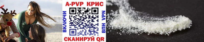 А ПВП СК КРИС  Бирюсинск 