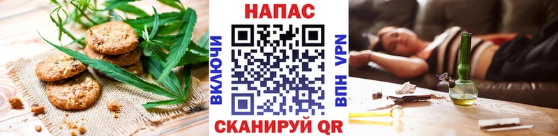 Печенье с ТГК конопля  где купить наркотик  сайты даркнета официальный сайт  Бирюсинск 
