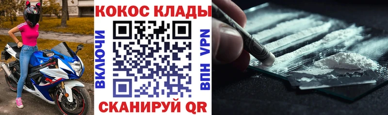 наркошоп  Бирюсинск  кракен зеркало  дарк нет наркотические препараты  КОКАИН 97% 