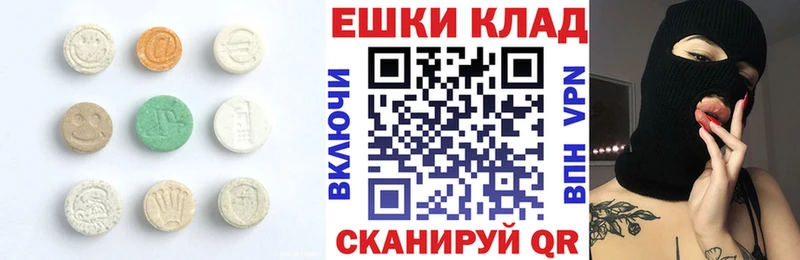 hydra сайт  Бирюсинск  Экстази mix 