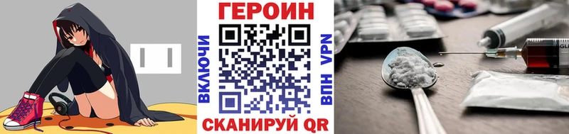 Героин гречка  Бирюсинск 