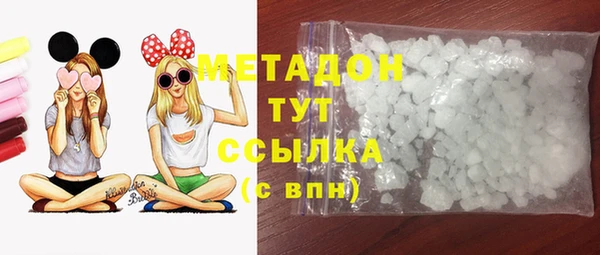 кокаин премиум Баксан