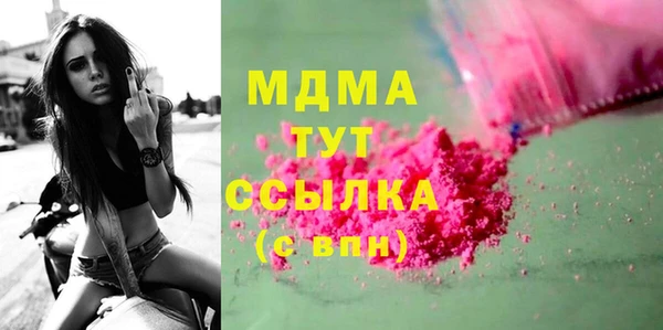 кокаин премиум Баксан