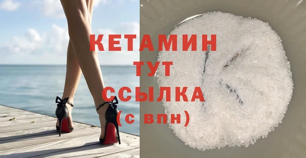 кокаин премиум Баксан