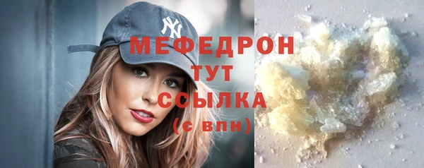 прущий лед Балабаново