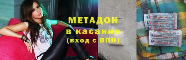кокаин премиум Баксан