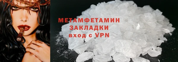 кокаин премиум Баксан
