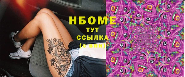 кокаин премиум Баксан