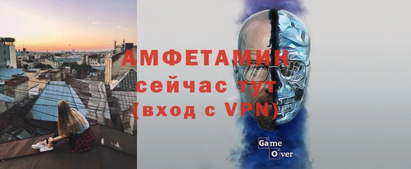 синтетический гашиш Арсеньев