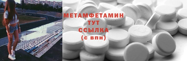 прущий лед Балабаново