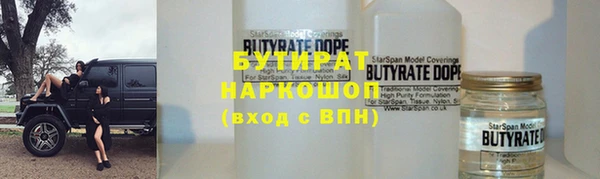 гашик Балахна