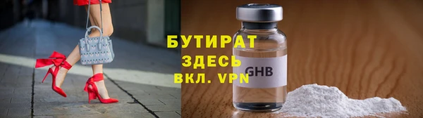 прущий лед Балабаново