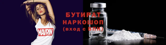 гашик Балахна