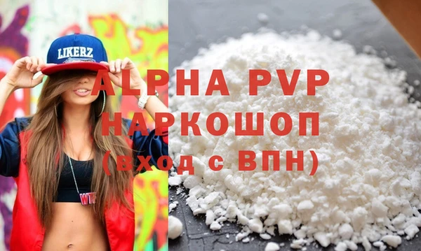 гашик Балахна