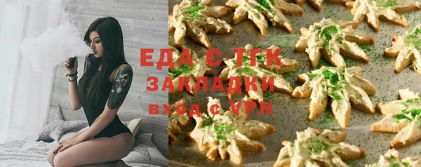 прущий лед Балабаново