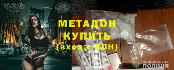 стафф Краснотурьинск