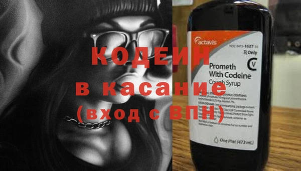 гашик Балахна