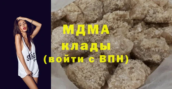 гашик Балахна