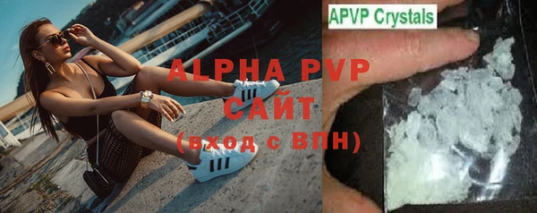 трава Краснослободск