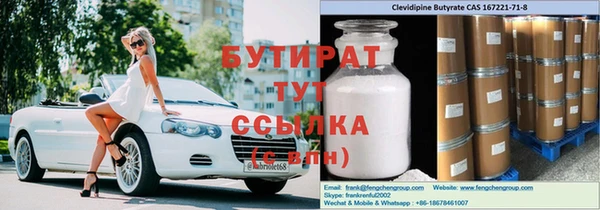 прущий лед Балабаново