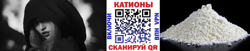 Меф мяу мяу  Бирюсинск 