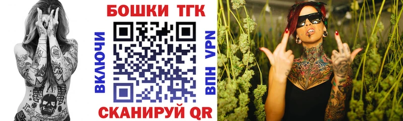 Каннабис LSD WEED  Бирюсинск 